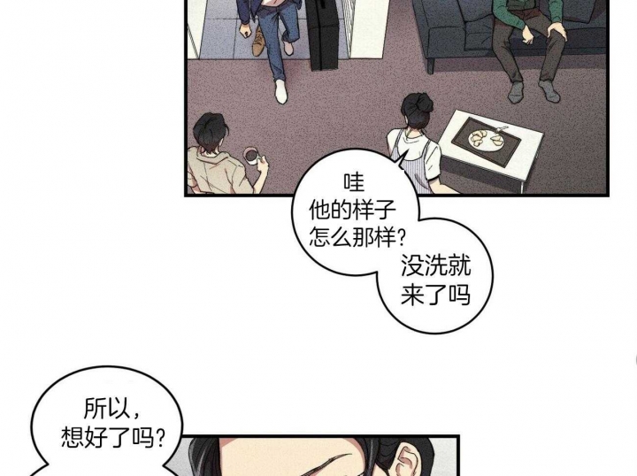 《文学少年》漫画最新章节第3话免费下拉式在线观看章节第【5】张图片