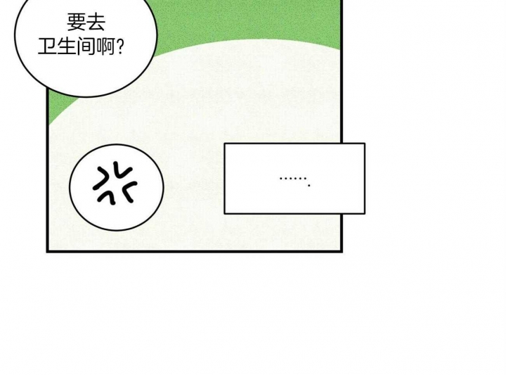 《文学少年》漫画最新章节第16话免费下拉式在线观看章节第【12】张图片