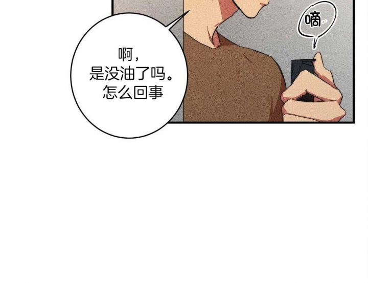 《文学少年》漫画最新章节第8话免费下拉式在线观看章节第【15】张图片