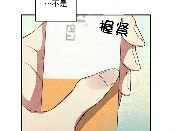 《文学少年》漫画最新章节第24话免费下拉式在线观看章节第【64】张图片