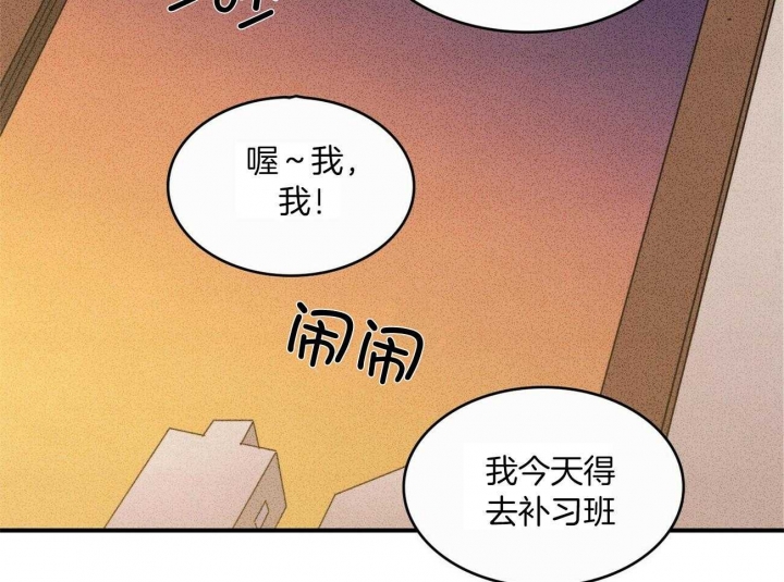 《文学少年》漫画最新章节第17话免费下拉式在线观看章节第【2】张图片