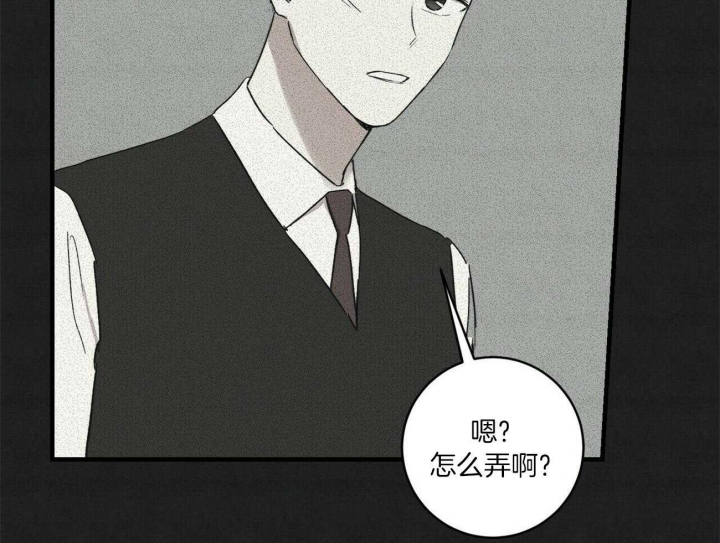 《文学少年》漫画最新章节第27话免费下拉式在线观看章节第【25】张图片