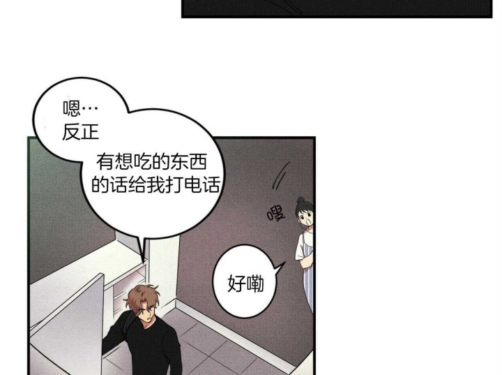 《文学少年》漫画最新章节第4话免费下拉式在线观看章节第【7】张图片