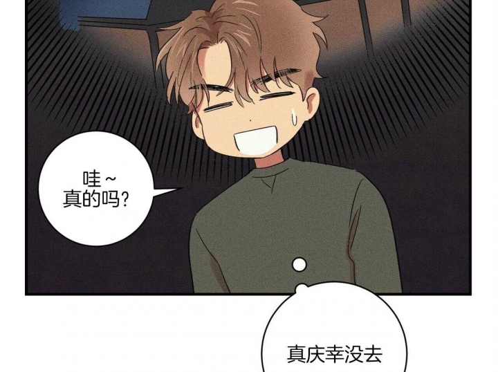 《文学少年》漫画最新章节第38话免费下拉式在线观看章节第【8】张图片