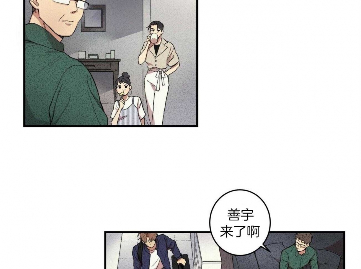 《文学少年》漫画最新章节第3话免费下拉式在线观看章节第【4】张图片