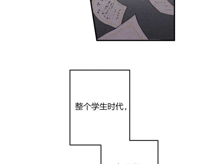 《文学少年》漫画最新章节第3话免费下拉式在线观看章节第【23】张图片