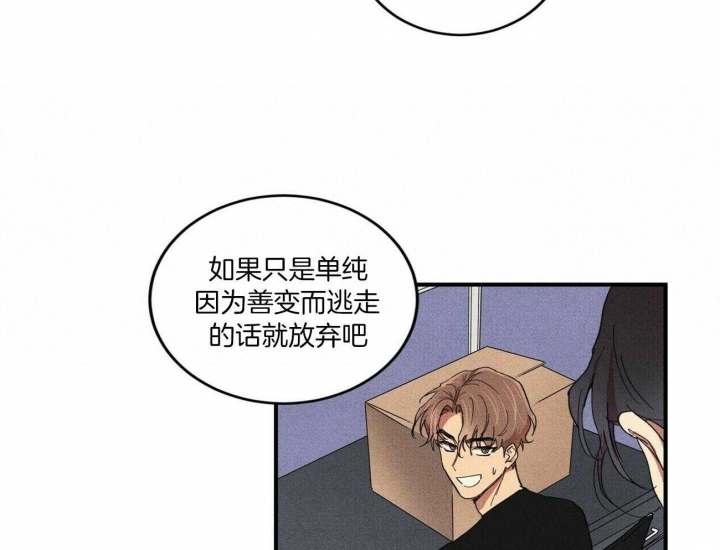 《文学少年》漫画最新章节第5话免费下拉式在线观看章节第【16】张图片