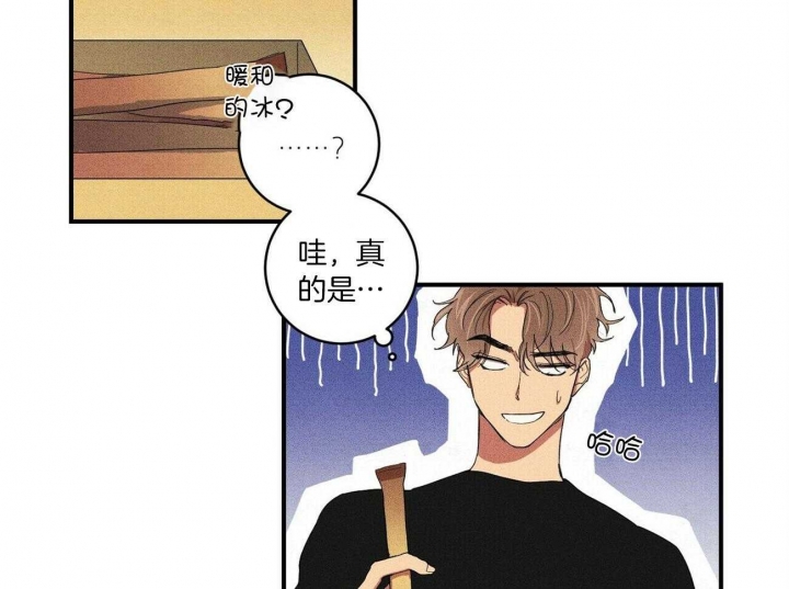 《文学少年》漫画最新章节第4话免费下拉式在线观看章节第【20】张图片