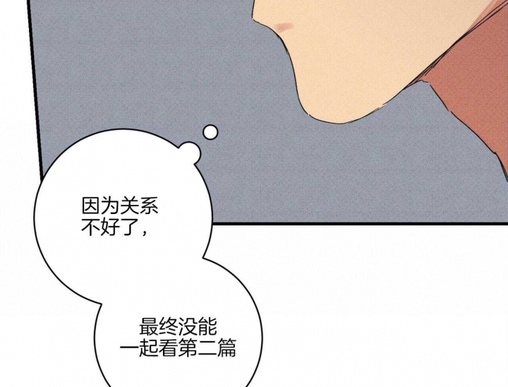 《文学少年》漫画最新章节第39话免费下拉式在线观看章节第【58】张图片