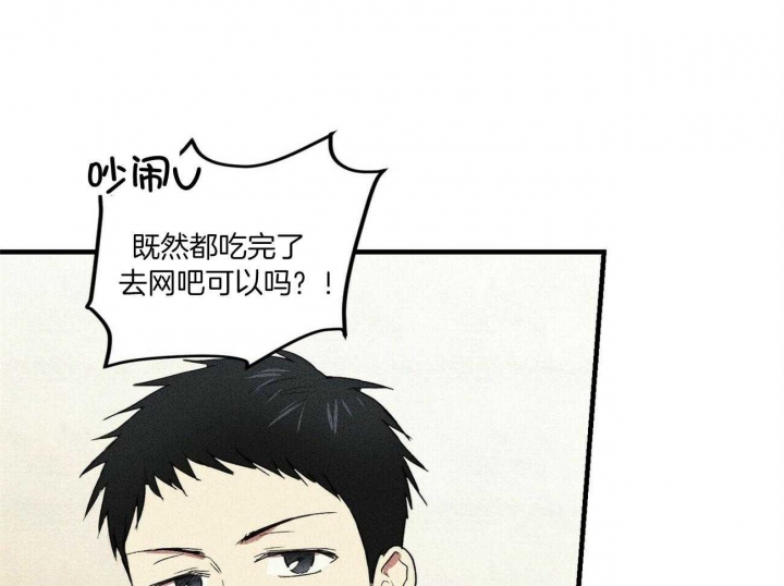 《文学少年》漫画最新章节第17话免费下拉式在线观看章节第【47】张图片