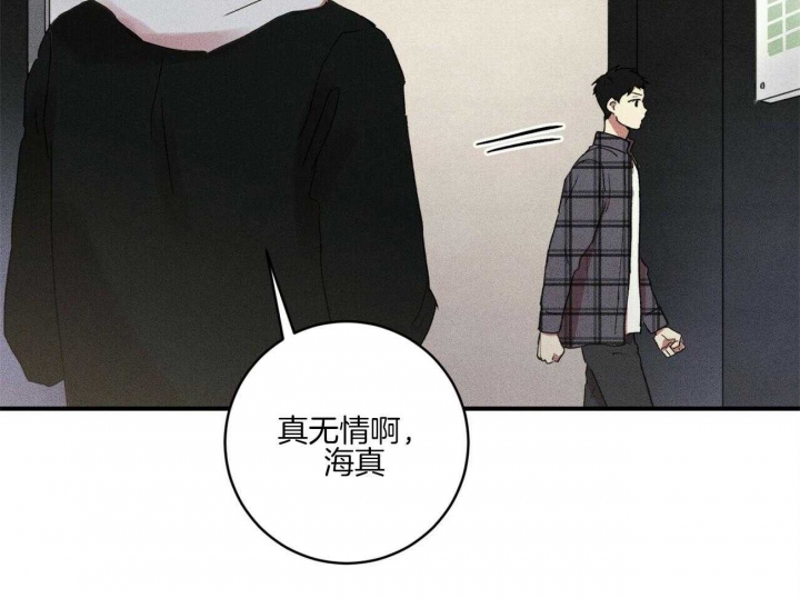 《文学少年》漫画最新章节第36话免费下拉式在线观看章节第【57】张图片