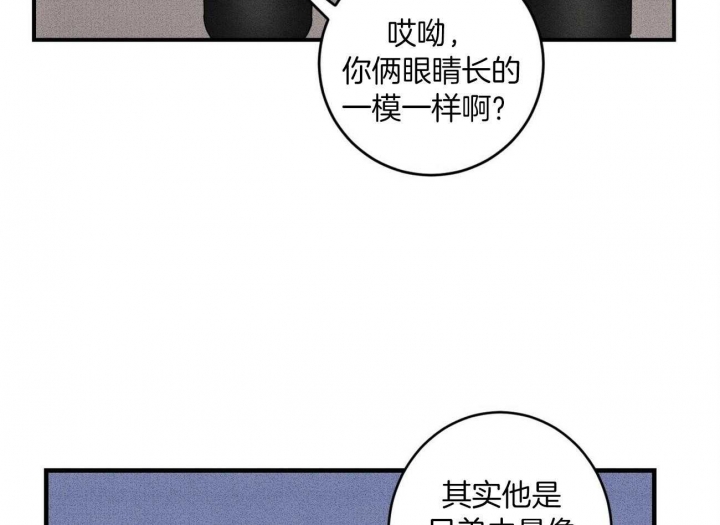 《文学少年》漫画最新章节第26话免费下拉式在线观看章节第【65】张图片