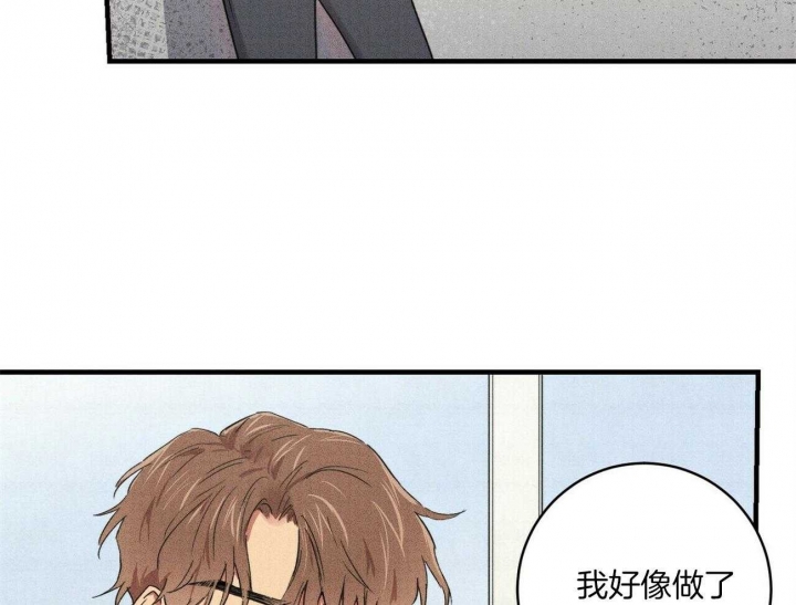 《文学少年》漫画最新章节第25话免费下拉式在线观看章节第【51】张图片