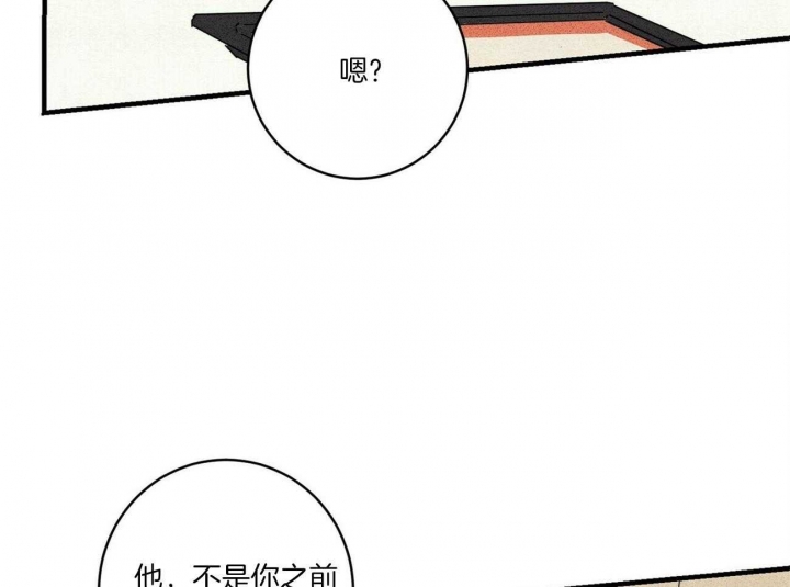 《文学少年》漫画最新章节第17话免费下拉式在线观看章节第【29】张图片