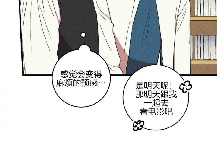 《文学少年》漫画最新章节第34话免费下拉式在线观看章节第【33】张图片