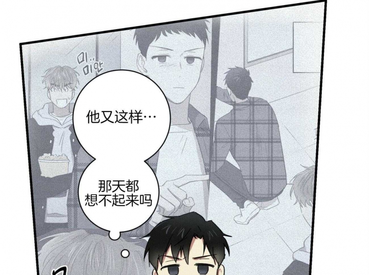 《文学少年》漫画最新章节第41话免费下拉式在线观看章节第【11】张图片