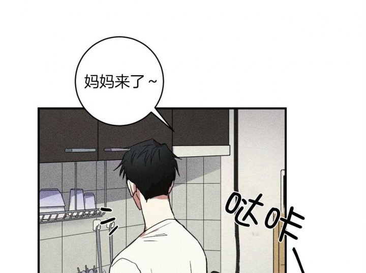 《文学少年》漫画最新章节第10话免费下拉式在线观看章节第【6】张图片