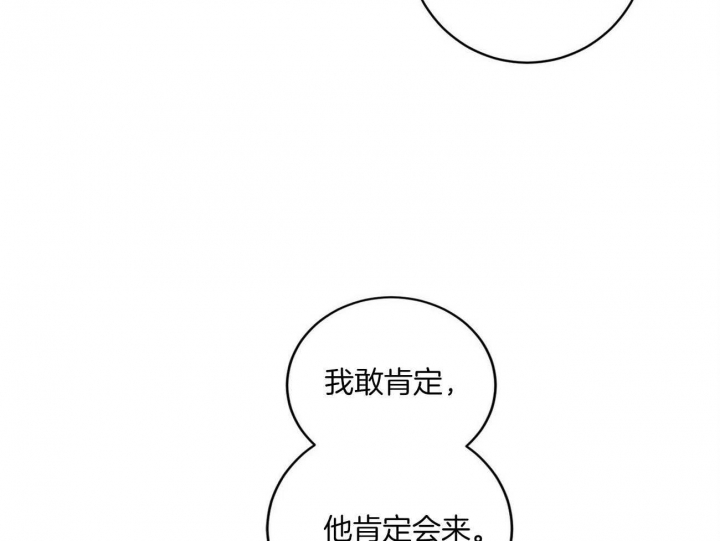 《文学少年》漫画最新章节第16话免费下拉式在线观看章节第【68】张图片