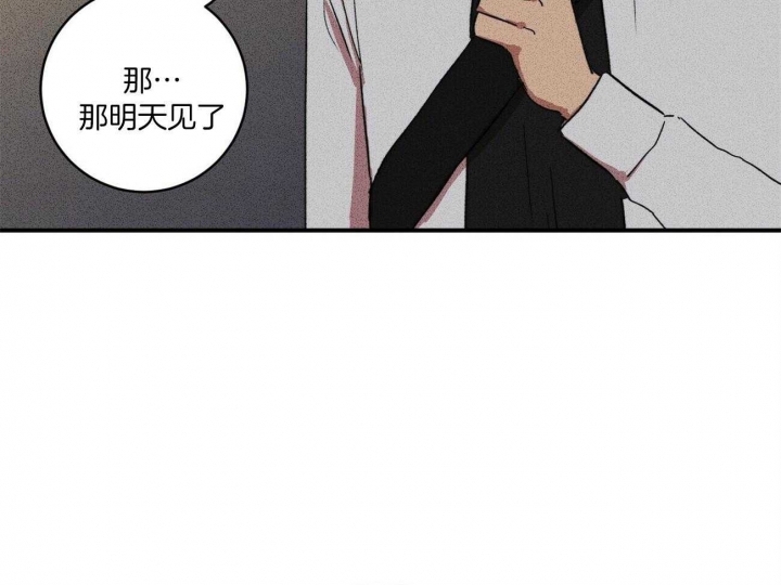 《文学少年》漫画最新章节第20话免费下拉式在线观看章节第【47】张图片