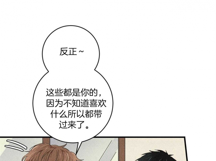 《文学少年》漫画最新章节第15话免费下拉式在线观看章节第【16】张图片