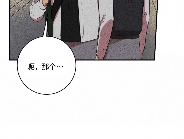 《文学少年》漫画最新章节第19话免费下拉式在线观看章节第【10】张图片