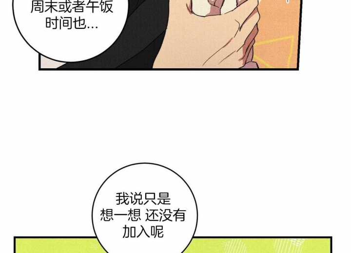 《文学少年》漫画最新章节第30话免费下拉式在线观看章节第【6】张图片