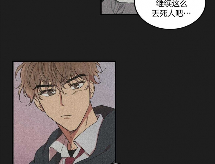 《文学少年》漫画最新章节第5话免费下拉式在线观看章节第【5】张图片