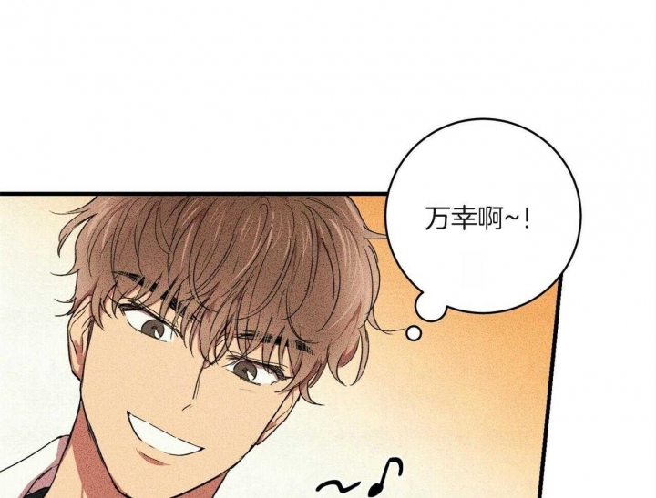 《文学少年》漫画最新章节第13话免费下拉式在线观看章节第【42】张图片