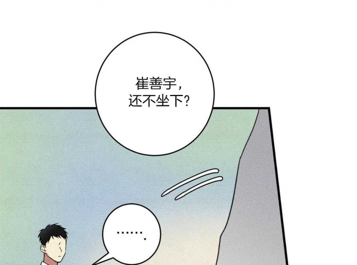 《文学少年》漫画最新章节第16话免费下拉式在线观看章节第【1】张图片