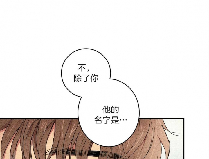 《文学少年》漫画最新章节第14话免费下拉式在线观看章节第【7】张图片