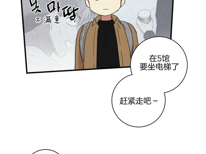 《文学少年》漫画最新章节第41话免费下拉式在线观看章节第【12】张图片