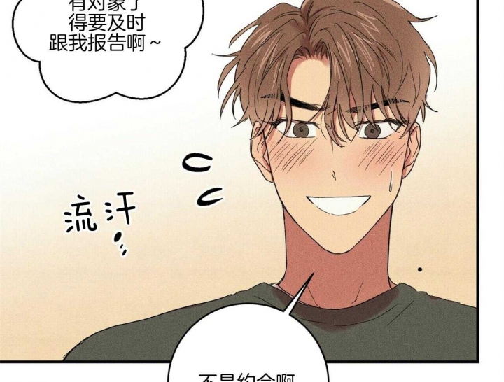 《文学少年》漫画最新章节第42话免费下拉式在线观看章节第【31】张图片