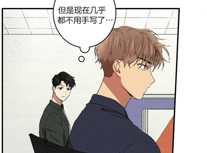 《文学少年》漫画最新章节第24话免费下拉式在线观看章节第【34】张图片