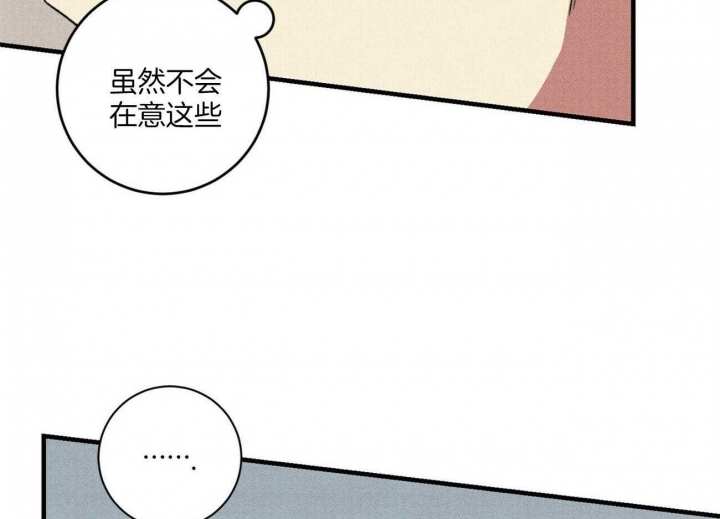 《文学少年》漫画最新章节第30话免费下拉式在线观看章节第【12】张图片