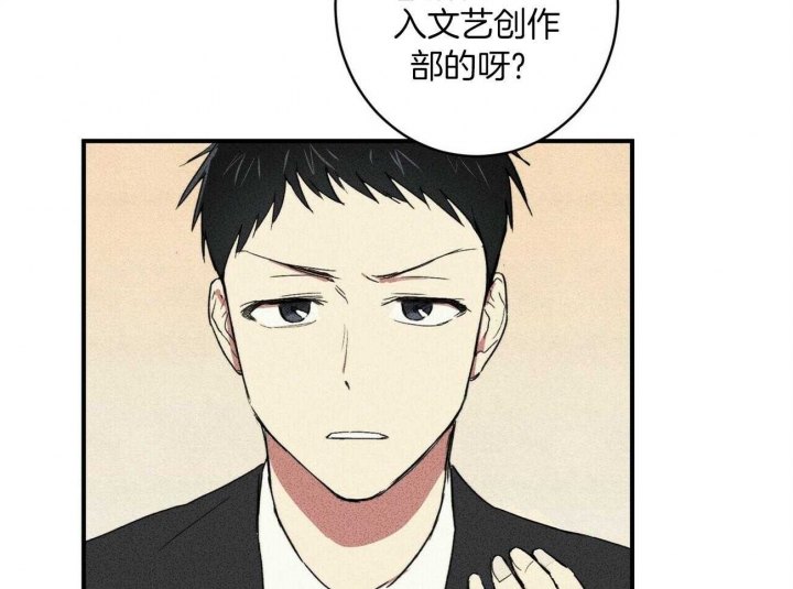 《文学少年》漫画最新章节第16话免费下拉式在线观看章节第【19】张图片