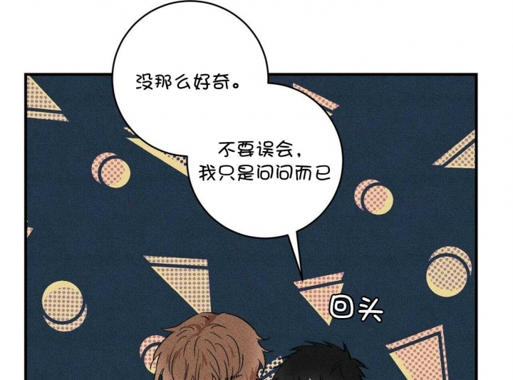 《文学少年》漫画最新章节第20话免费下拉式在线观看章节第【7】张图片