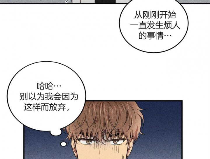 《文学少年》漫画最新章节第13话免费下拉式在线观看章节第【8】张图片