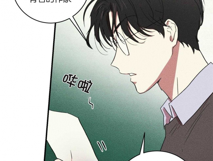 《文学少年》漫画最新章节第13话免费下拉式在线观看章节第【22】张图片