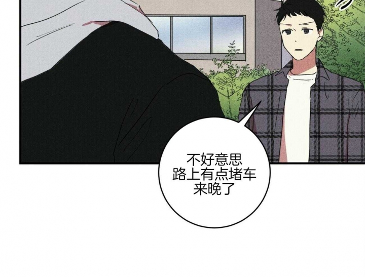 《文学少年》漫画最新章节第35话免费下拉式在线观看章节第【63】张图片