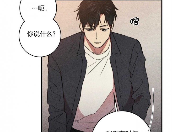 《文学少年》漫画最新章节第8话免费下拉式在线观看章节第【25】张图片