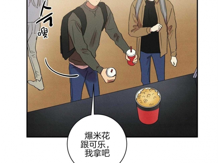 《文学少年》漫画最新章节第41话免费下拉式在线观看章节第【6】张图片