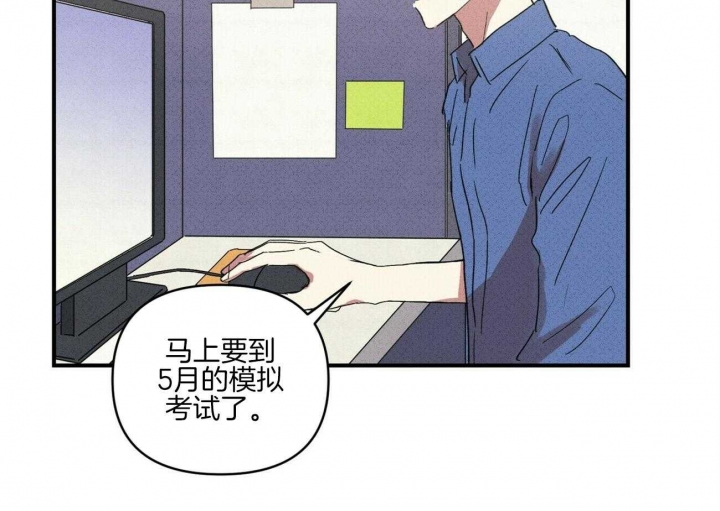 《文学少年》漫画最新章节第49话免费下拉式在线观看章节第【5】张图片