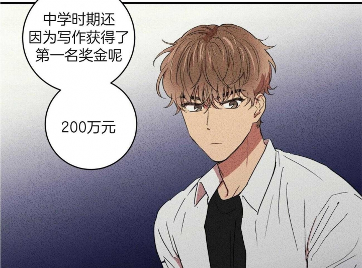 《文学少年》漫画最新章节第12话免费下拉式在线观看章节第【22】张图片