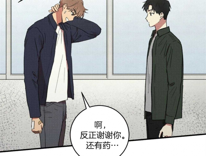 《文学少年》漫画最新章节第25话免费下拉式在线观看章节第【46】张图片