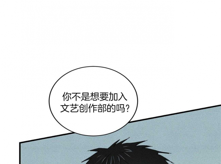 《文学少年》漫画最新章节第16话免费下拉式在线观看章节第【26】张图片