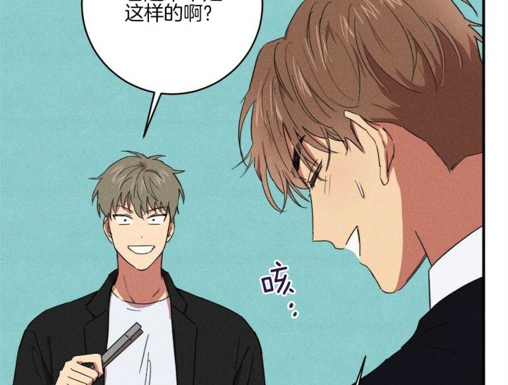 《文学少年》漫画最新章节第44话免费下拉式在线观看章节第【33】张图片