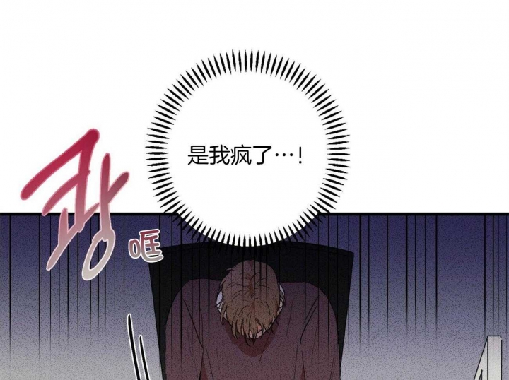 《文学少年》漫画最新章节第21话免费下拉式在线观看章节第【57】张图片