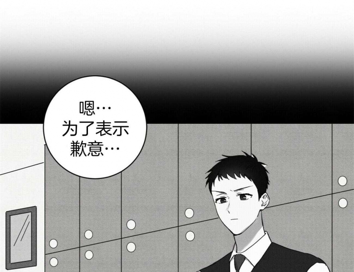 《文学少年》漫画最新章节第29话免费下拉式在线观看章节第【50】张图片