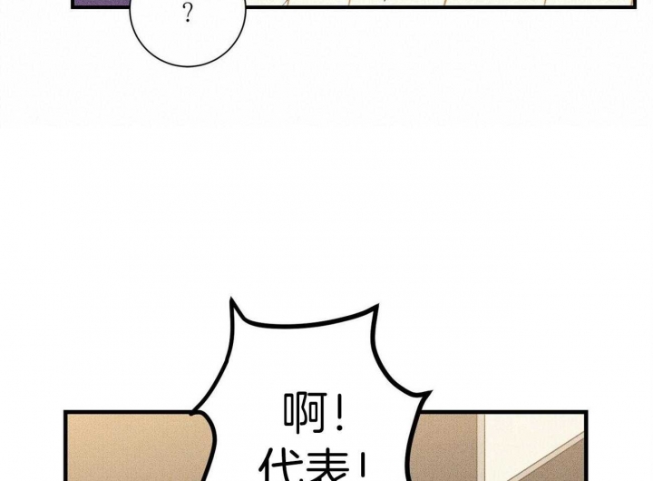 《文学少年》漫画最新章节第27话免费下拉式在线观看章节第【40】张图片