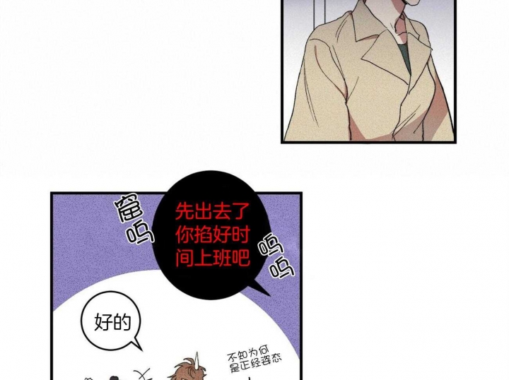 《文学少年》漫画最新章节第3话免费下拉式在线观看章节第【16】张图片